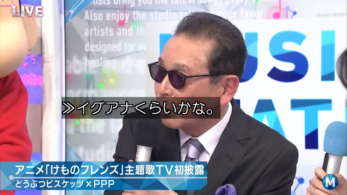 けもフレmステ けもフレmステ
