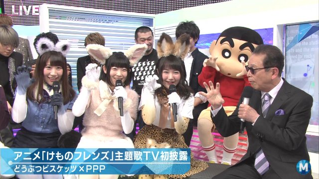 雑談 Mステにどうぶつビスケッツ Pppが登場 すごーい タモリさんはイグアナのフレンズなんだね ｗｗｗｗｗｗｗ けものフレンズ Aqours Punch ラブライブ サンシャイン 情報サイト