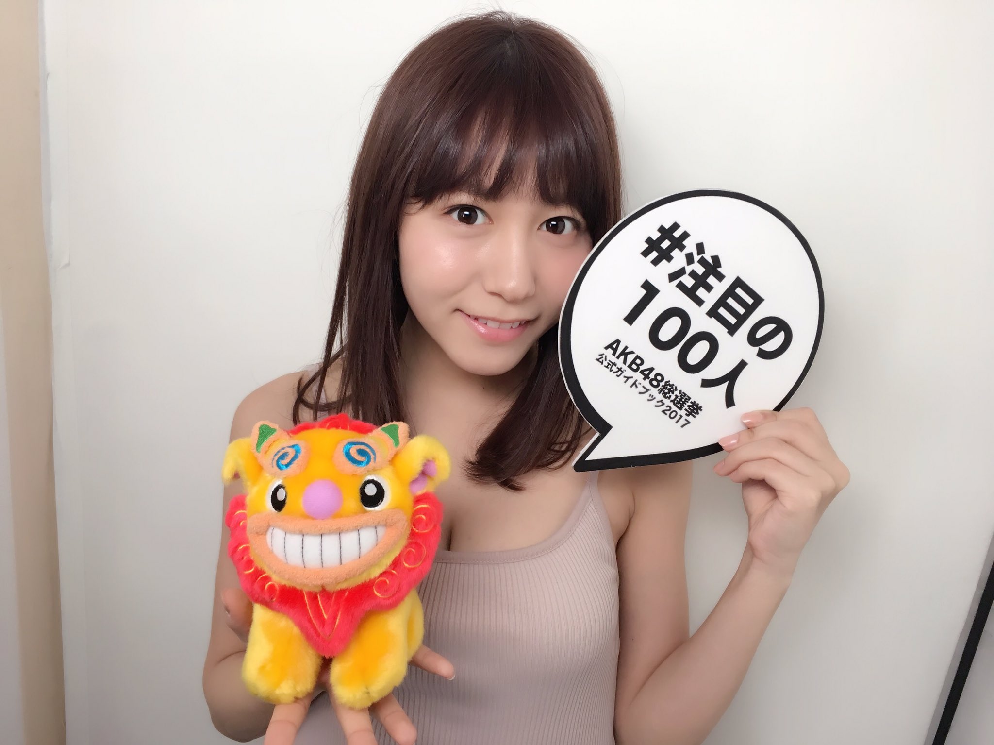 小栗有以生写真AKB48総選挙公式ガイドブック2枚セット