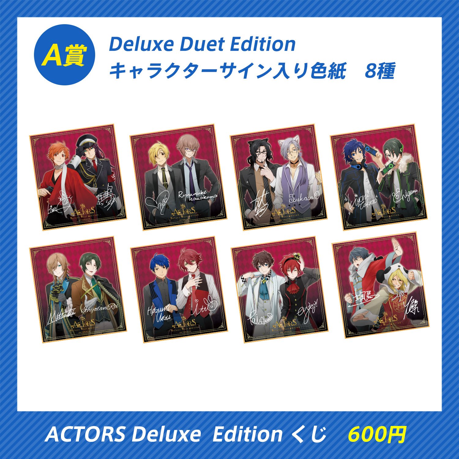 ACTORS公式✨ on X: 