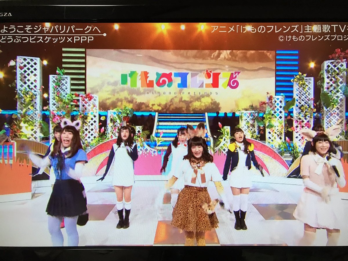 Mステ にけものフレンズのどうぶつビスケッツが登場してフレンズ大歓喜 タモリがイグアナのフレンズになって うーがおー 2ページ目 Togetter