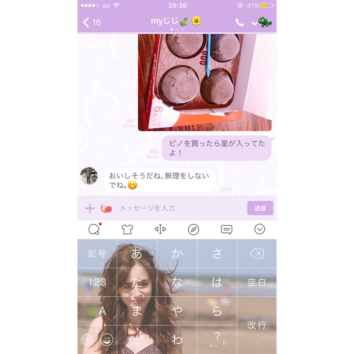 ___toychan's tweet photo. ・

泣きそうになった 。😢💭

早く会いたい https://t.co/CQY2fGChLw