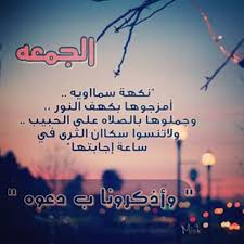 AlaAlameri's tweet image. ستعيش مره واحدة على هذه الأرض 
إذا اخطأت إعتذر، وإذا فرحت عبّر، 
وخالق الناس بخلق حسن فمن تعطر بأخلاقه لن يجف عطره حتى لو كان تحت التراب!