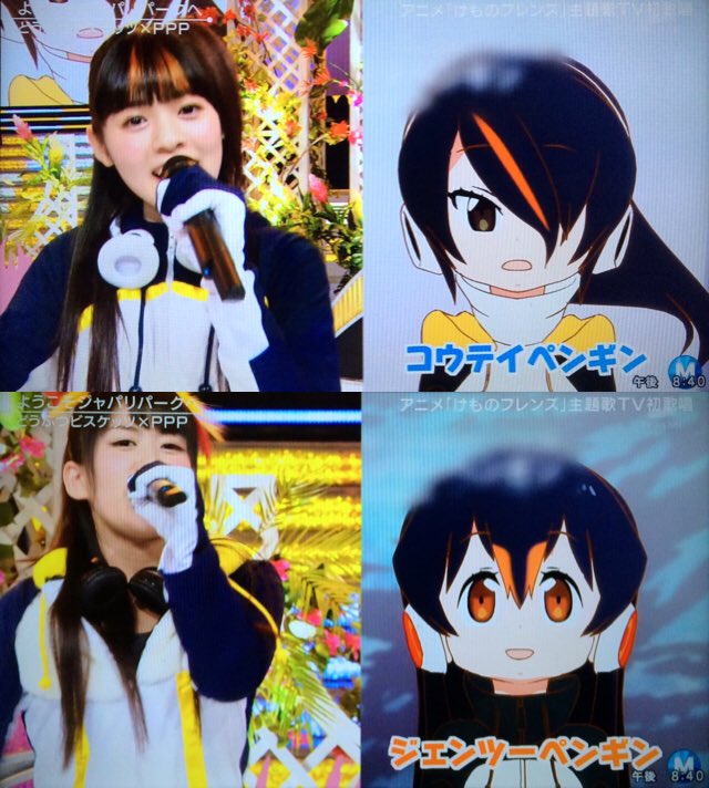 Mステ にけものフレンズのどうぶつビスケッツが登場してフレンズ大歓喜 タモリがイグアナのフレンズになって うーがおー 2ページ目 Togetter