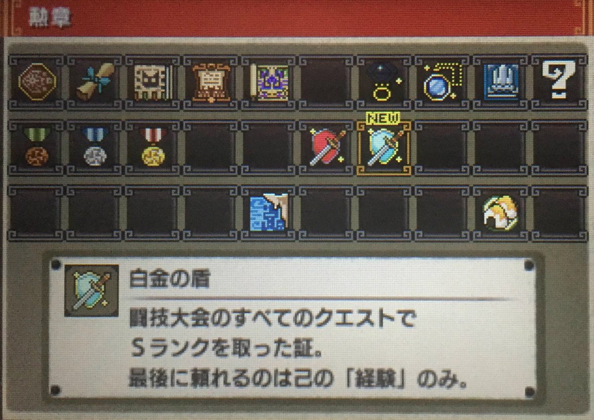 Mhxx闘技大会 Mhxx闘技大会