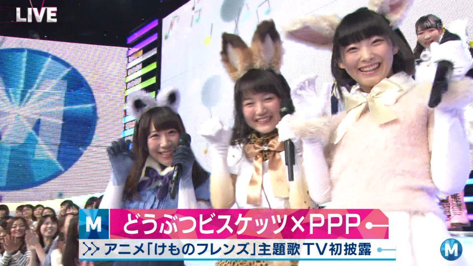 Otakujp Na Twitteru Kemono Friends Op Singers Performanced In The Most Popular Music Program In Tv Seiyu Unit Doubutsu Biscuits X Ppp Sugoooooi T Co Qevawr9ih8 Twitter