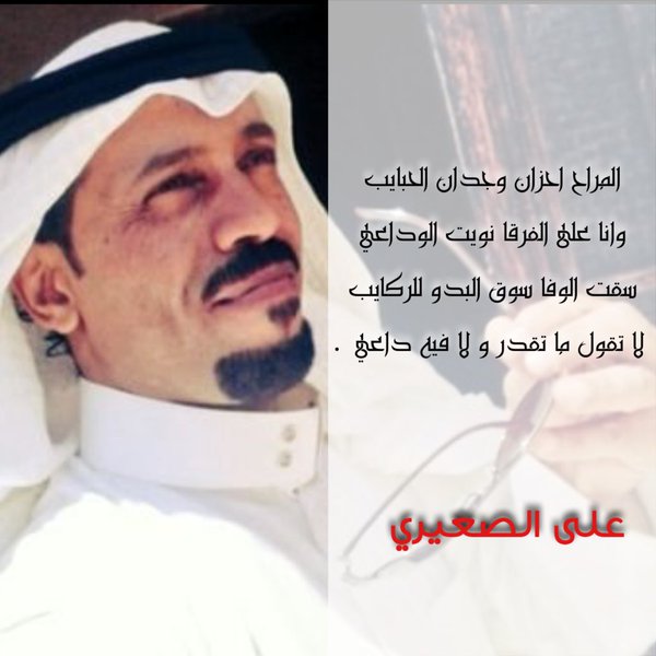 alshalaaniii's tweet photo. #شعر https://t.co/kG2G2Ca7dQ