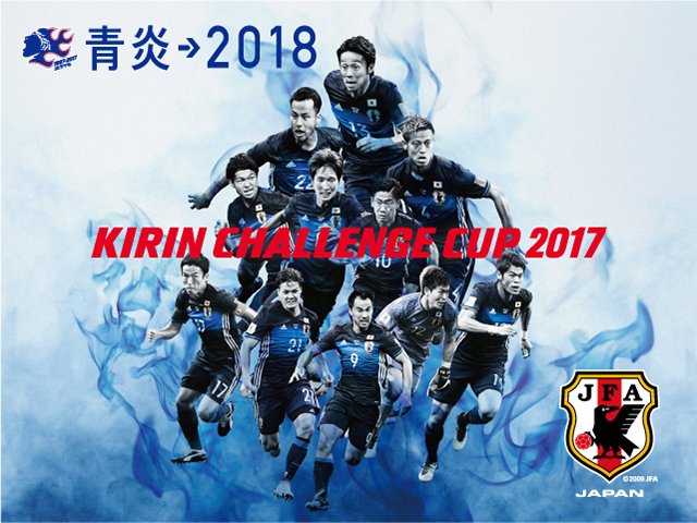 تويتر サッカー日本代表 E1 7 19 7 24 7 27 على تويتر チケット販売概要 キリンチャレンジカップ17 Samurai Blue 日本代表 対 シリア代表 6 7 水 東京スタジアム T Co B0674fb9fs Jfa Daihyo T Co Mhbzkdk8zd