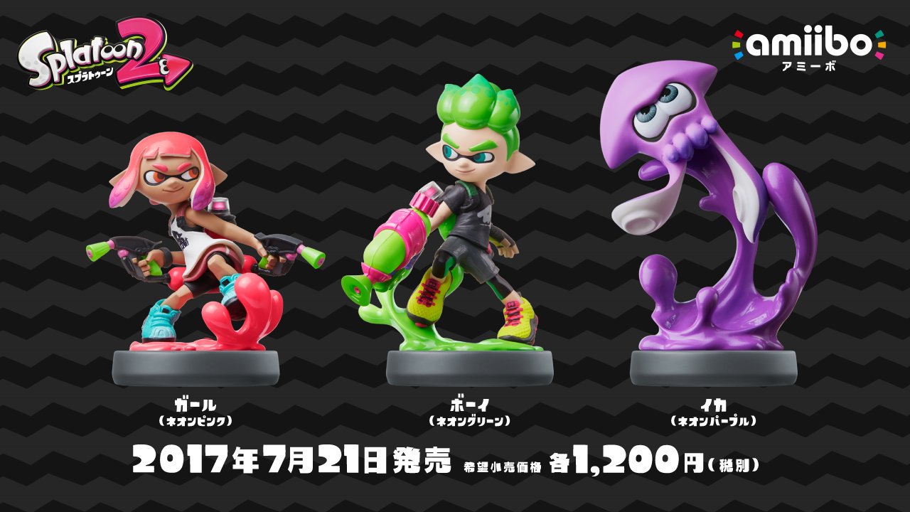 スーパーセール期間限定 スプラトゥーン2amiibo アミーボ キャラクターグッズ Bodybusiness Com