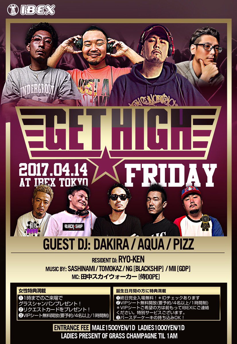 NG_BLACKSHIP's tweet photo. 💥GET HIGH FRIDAY💥
#hiphop #reggae #rnb #roopongi
OLDからBrand-Newまでゴリゴリ最高音質でかかってます。
まさに極上。急げ 📲🙏🏻.
@IBEX_TOKYO https://t.co/HizXatdHU4