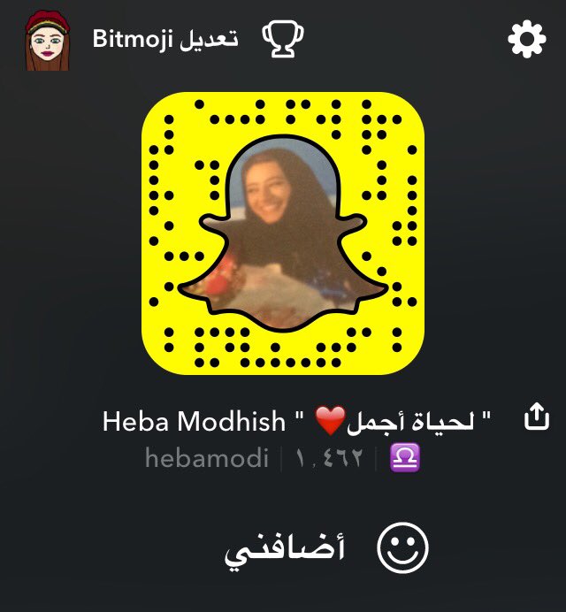 Heba Modhish tweet media