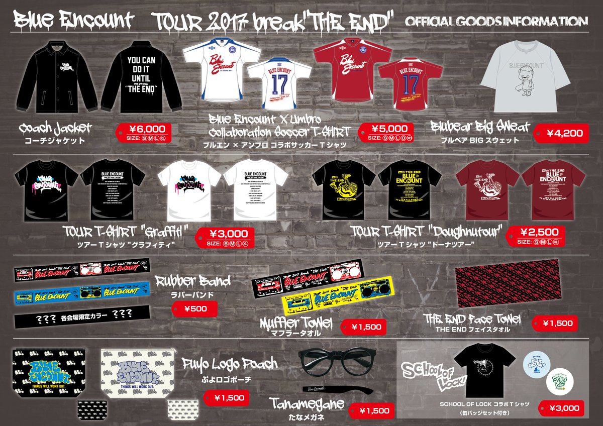 Blue Encount در توییتر 明日はzepp大阪ベイサイド Tour 17 Break The End 先行物販は13 00 スタート そして 会場にて4 26発売new Sg さよなら をご予約頂いた方に 会場限定オリジナルステッカーをプレゼント ブルエンtheendtour T Co