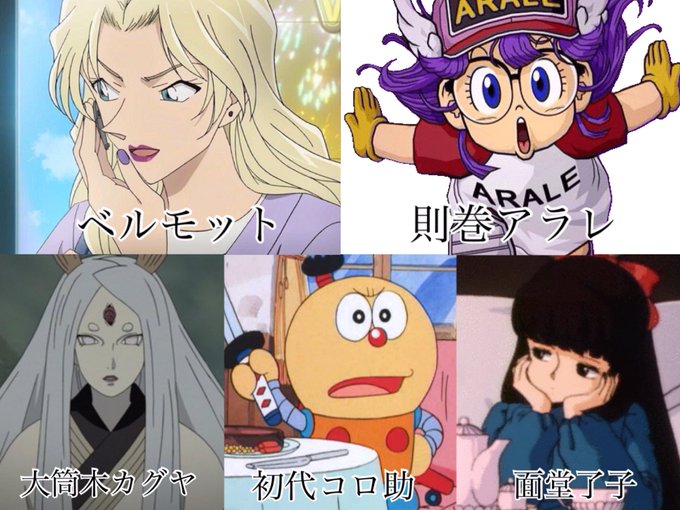 名探偵コナン ベルモットの声優 小山茉美はあのキャラも演じていた 出演作を紹介 大人のためのエンターテイメントメディアbibi ビビ