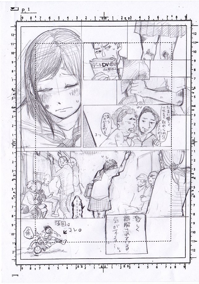 バスケ女子シリーズ2「あざ」
バスケが好きな女の子たちをオムニバス形式で描いたシリーズ。
[pixiv]
https://t.co/A5i0xpM8WY
#1P
#漫画
#バスケ 