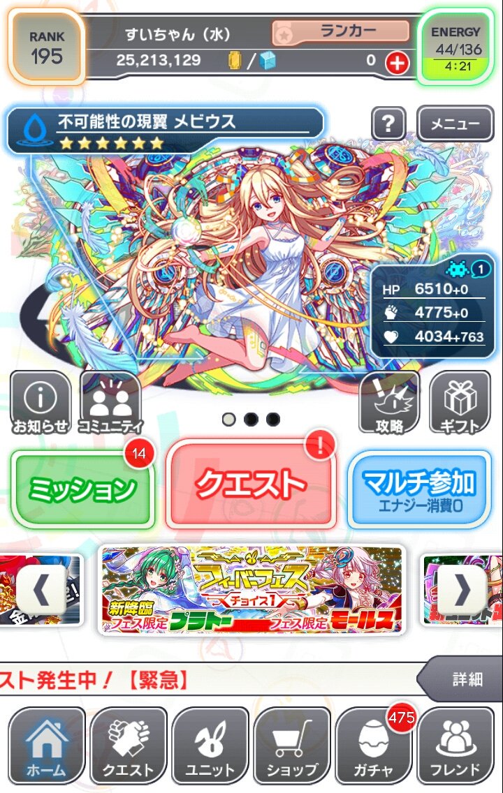 すいちゃん 水 死亡 Sou Crushfever Twitter すいちゃん 水 死亡 Sou Crushfever Twitter