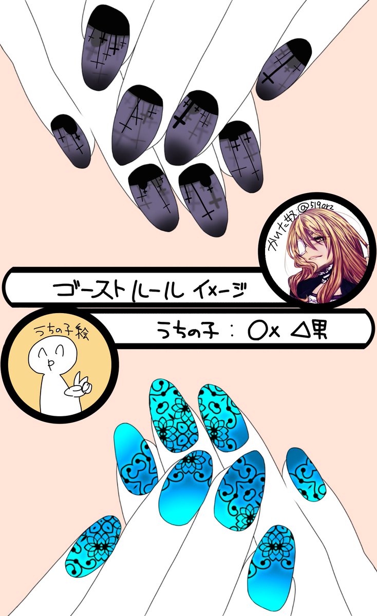 曖昧 うんこはもう居ません ネイルのアイディア用 テンプレ 作った タグ付けして使ってね 妄想ねいる 曲のイメージ ネイル フォローさんのイメージネイル 推しのイメージネイル 創作っ子のイメージネイル あのキャラがこんなん付けてたら萌える