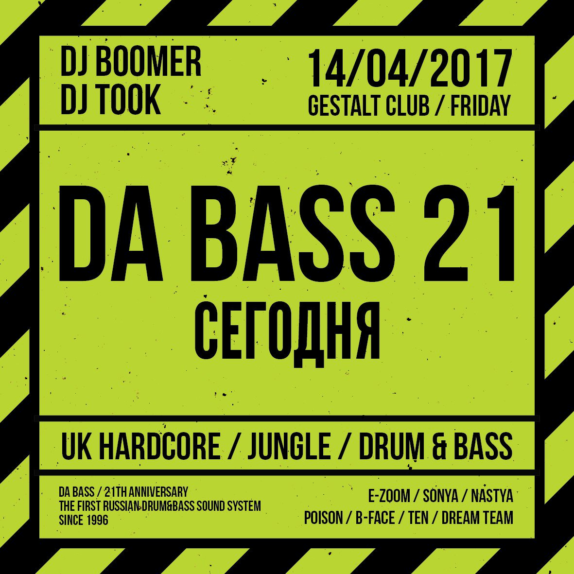 ezmfjn's tweet photo. Сегодня DA BASS! 
Девушкам Бесплатный вход с 23:00 до 00:30 
с этой картинкой в инстаграме https://t.co/j6siotx815 https://t.co/3sIkUZYsY6
