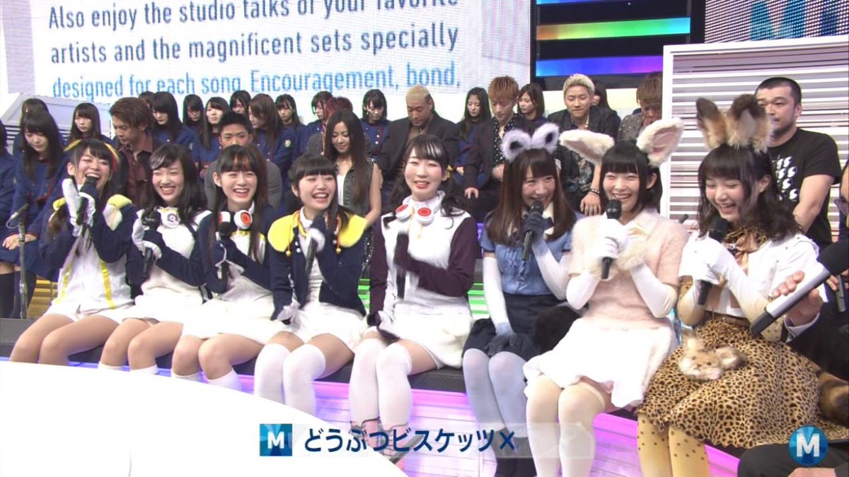 けものフレンズ Mステに出演した どうぶつビスケッツ Ppp への客と出演者の態度が酷かった Togetter けものフレンズ Mステに出演した どうぶつビスケッツ Ppp への客と出演者の態度が酷かった Togetter