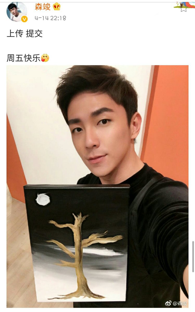 9vPplVKAH5DmeuE's tweet photo. 170414 #Bernard #bernardsjun #bernardsj #삼준 #森竣 weibo up
쭌이 직방에서는 나무랑 해는 없었다 ㅋ해가 맞나? 그림 완성해서 올려준 멋쟁이 😍이 불금에 놀지도 않고 예술 삼매경👍👍👍👍 https://t.co/JNEqa4S624