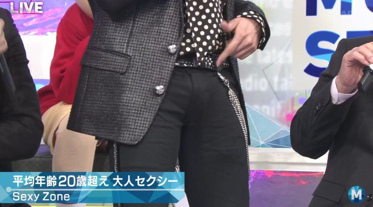 트위터의 ウタニャロス 님 髪型はモッサリでアソコはモッコリwww 中島健人 中島モッコリ Mステ