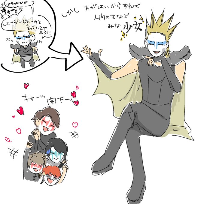 聖飢魔ii版深夜の真剣お絵描き60分一本勝負のtwitterイラスト検索結果 聖飢魔ii版深夜の真剣お絵描き60分一本勝負のtwitterイラスト検索結果
