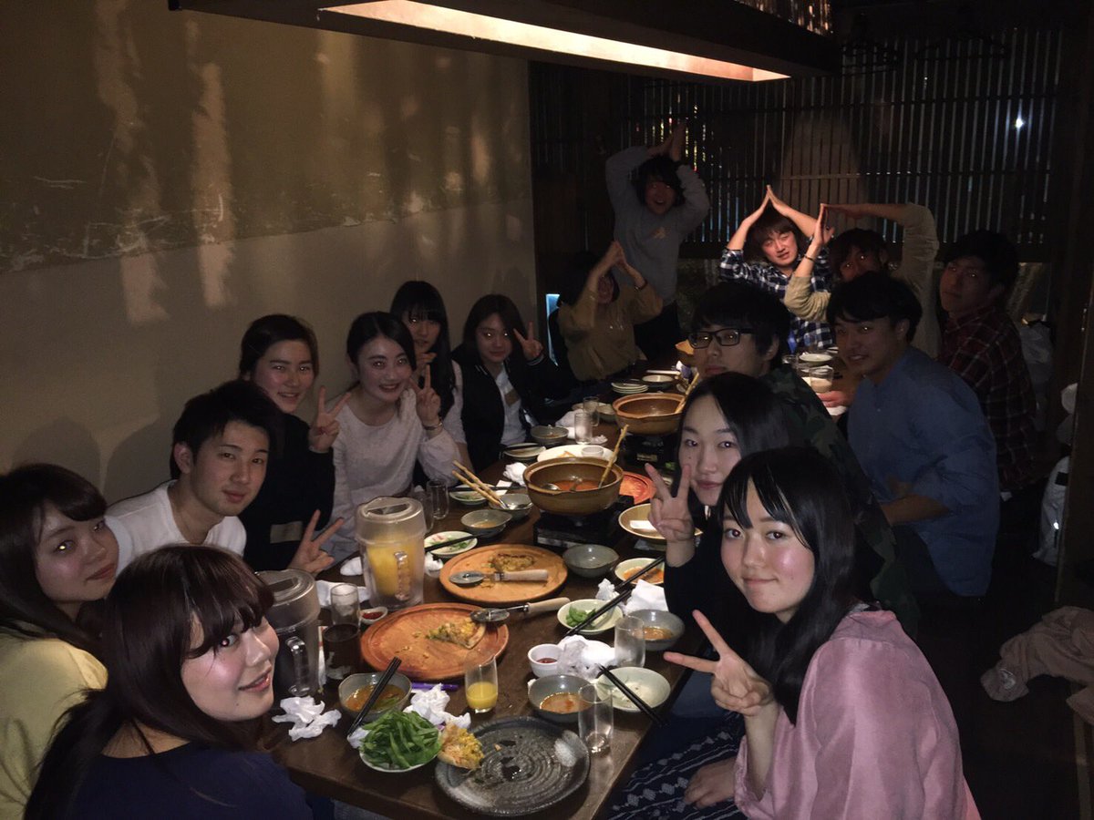 法政大学公認サークル 志法会 No Twitter こんばんは 今日は新歓飲み会参加してくれた人達はお疲れ様でした 楽しかったです 新歓合宿 飲み会などイベントたくさんやってくので 参加待ってまーす