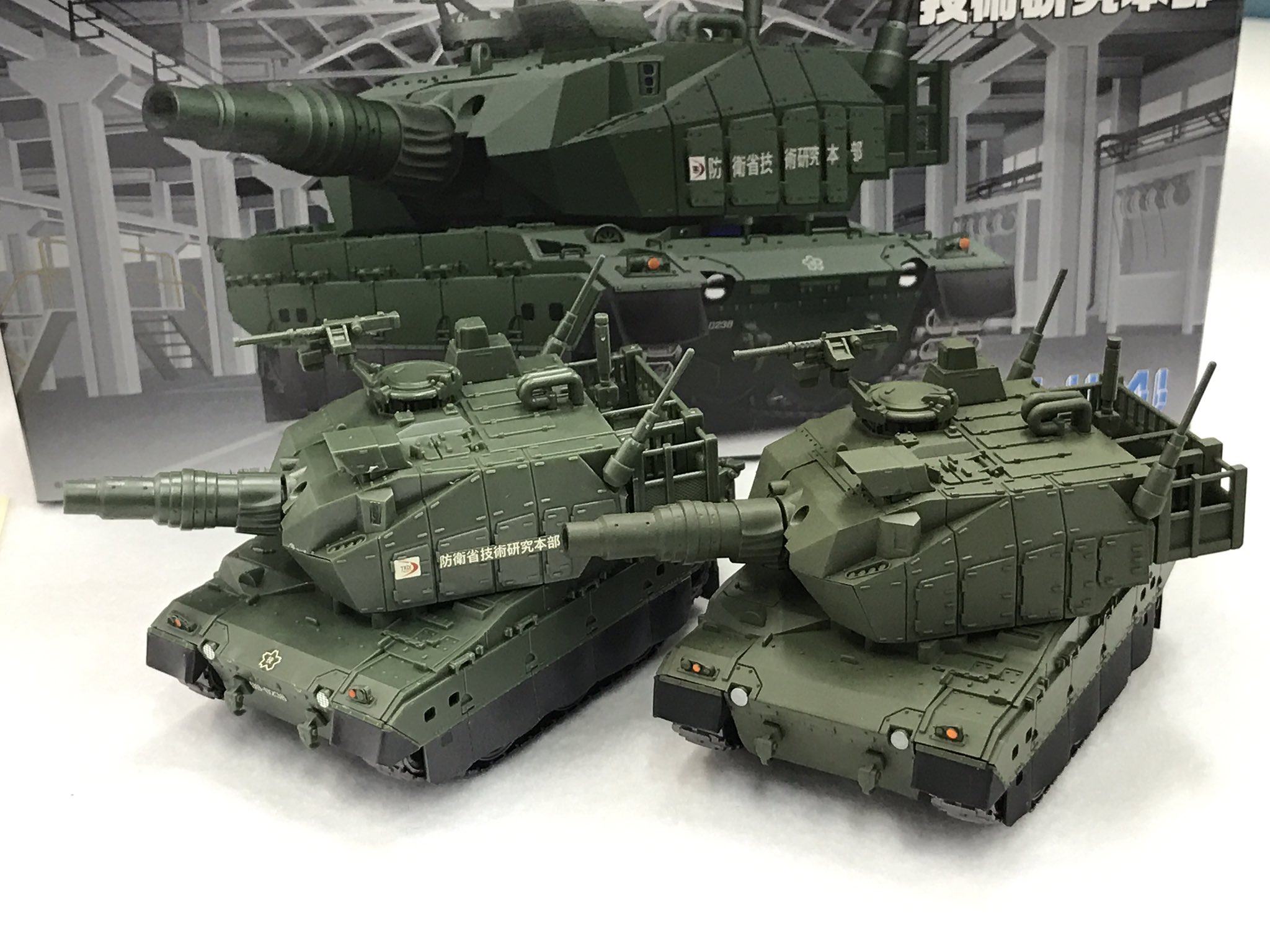 (未使用･未開封品)　フジミ模型 ちび丸ミリタリーシリーズNo.1 ちび丸 10式戦車 v1yptgt Amazon | フジミ模型 ちび丸ミリタリーシリーズNo.4 ちび丸 九七