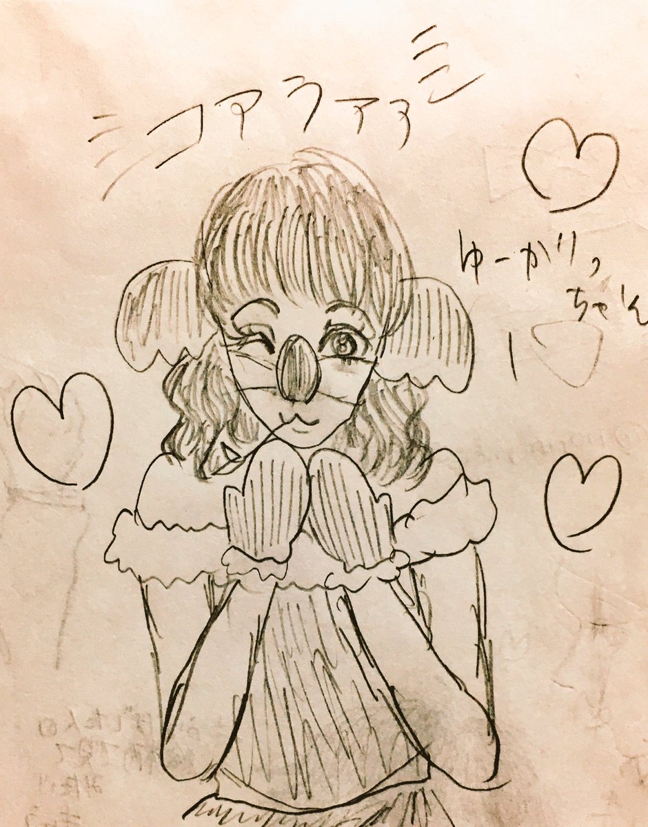 @5_____nin02 
#  rtしたフォロワーさんを自分の世界観でキャラ化する 
反応ありがとう!!遅くなりました💦
コアラだよコアラ!!💓💓 