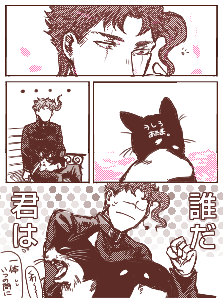 桜の樹の下ののりあきくんとオマケ 