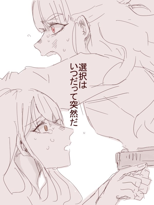 なおかれです💢
#デレマスマフィアパロ 