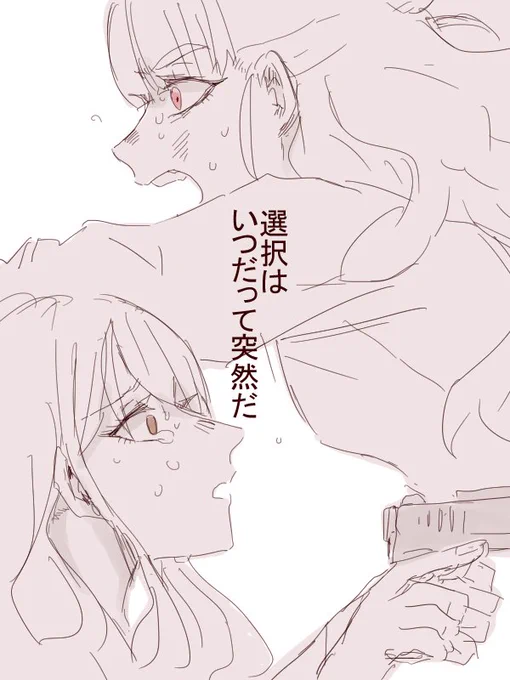 なおかれです💢
#デレマスマフィアパロ 