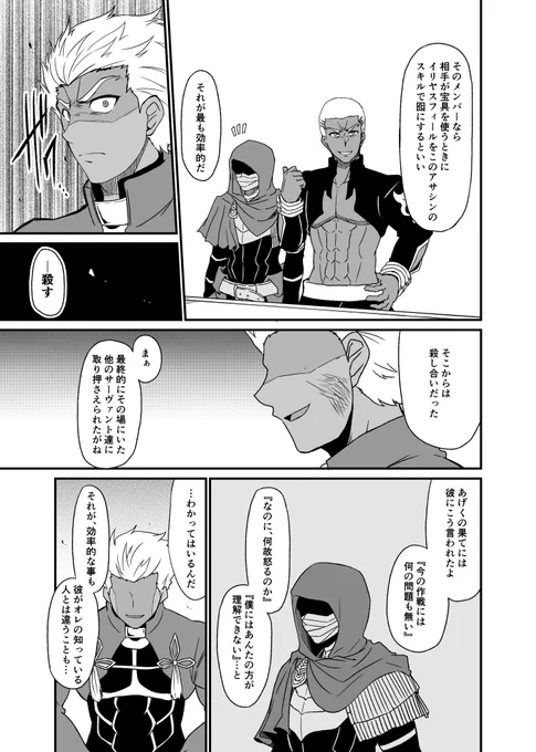 士剣前提の剣弓のような何か（続） 