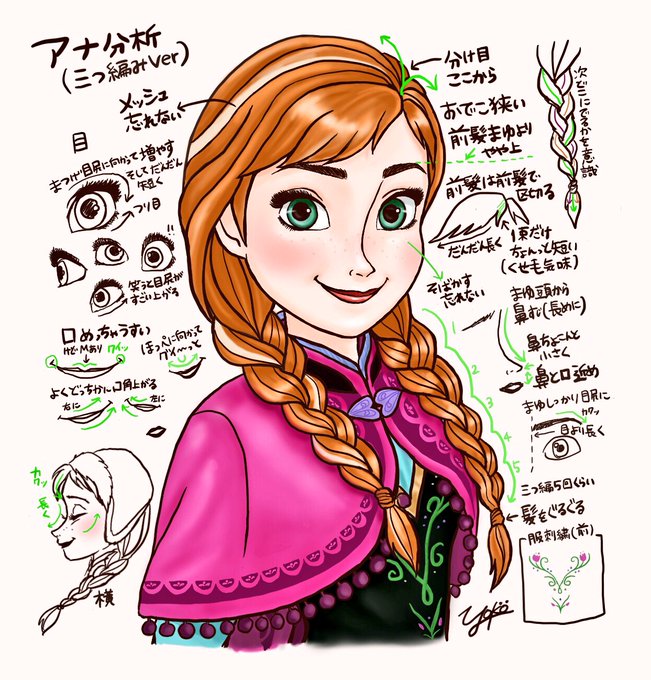 エルサのtwitterイラスト検索結果 古い順