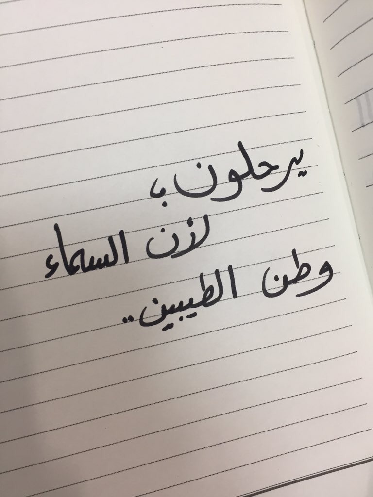 عَلاوي☁﴾.. tweet media