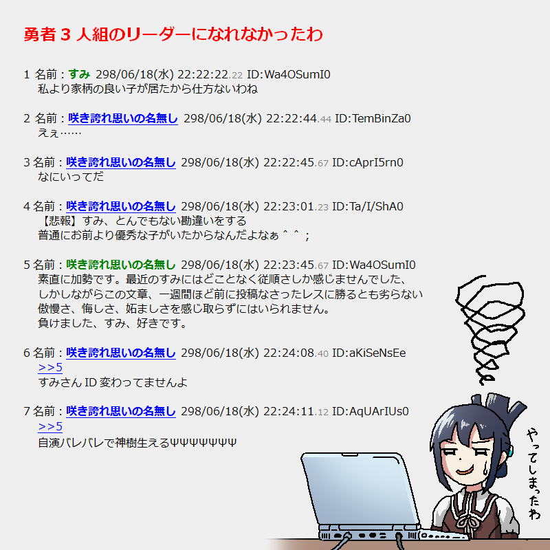 わっしーとそのっちと銀ちゃんです(画像4枚) 