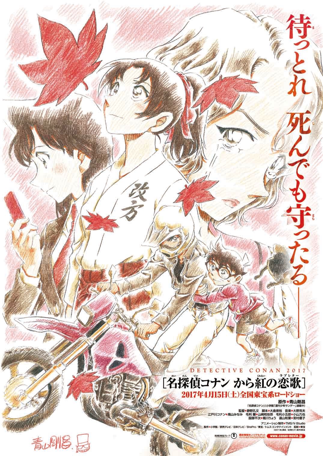江戸川コナン on X: 