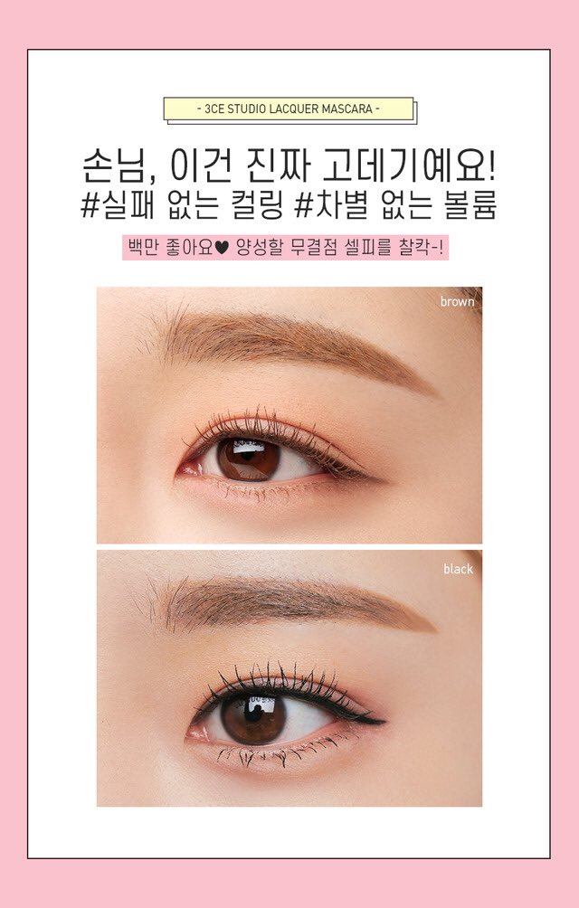 Malishopp's tweet photo. #3CE  STUDIO BLACK LACQUER MASCARA
👁มาสคาร่า2สี ไปรีบสอยเร็ววว~
✨680 บาท
ปิดพรี 24/04 เวลา18:00
#มะลิช็อปส์ #ปิดรอบ24เมษา https://t.co/NlKOobWCZu
