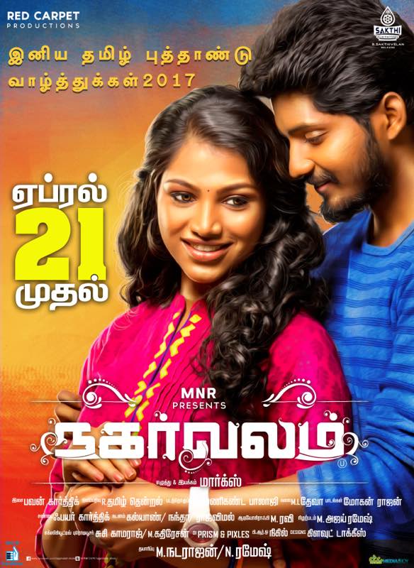 skycinemas's tweet photo. Tamil New Year Wishes From Team #Nagarvalam
#NagarvalamFromApril21st

@iamyuthan @Markxdirector @trendmusicsouth https://t.co/q72OAHlnYA
