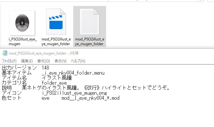 Twitter 上的 倉田いろり 本再販開始しました 今 cm3d2でpso2イラスト風瞳テクスチャ作ってるんだけど なぜか反映されていません 分かる人ちょっと教えてくれると嬉しいです Cm3d2 T Co Qx7gm9mgat Twitter Twitter 上的 倉田いろり 本再販開始しました 今 cm3d2でpso2イラスト風瞳テクスチャ作ってるんだけど なぜか反映されていません 分かる人ちょっと教えてくれると嬉しいです Cm3d2 T Co Qx7gm9mgat Twitter