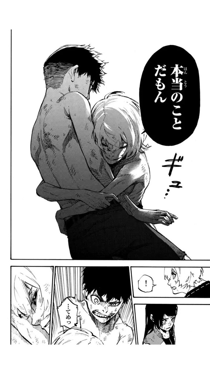 蔵人幸明 じゃあ 君の代わりに殺そうか 4巻5月日 ドリィ キルキル第133話 マンガボックスで公開中です 今気付いたけど裸でギュはなんかエロいな 全く無意識で描いてたので無罪です 宜しくです 蔵人幸明 じゃあ 君の代わりに殺そうか 4巻5月日 ドリィ キルキル第133話 マンガボックスで公開中です 今気付いたけど裸でギュはなんかエロいな 全く無意識で描いてたので無罪です 宜しくです