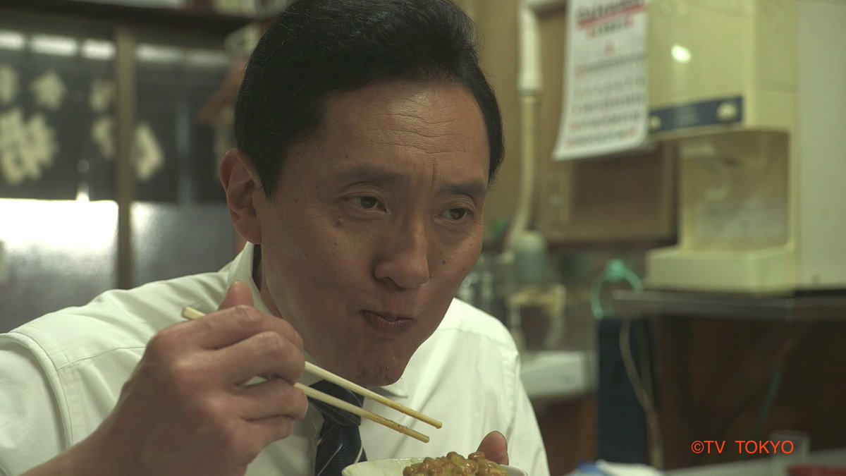 孤独のグルメ テレビ東京 ドラマ 孤独のグルメseason6 新宿区の市場飯食堂 はじまりましたよ 急いでください 五郎さんが食べ始めちゃいますよ Tx Kodokugurume