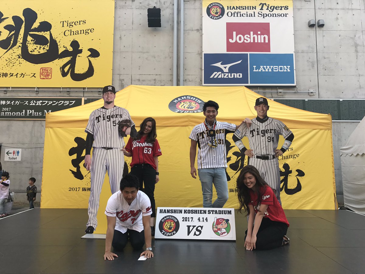 澤田 陽太 久々の甲子園 生粋の阪神ファンやけど カープ女子 と東出おじさんと行ってきました 昔はレフトスタンドなんて巨人戦以外ガラガラやったのに真っ赤やん ただいえるのは阪神女子よりカープ女子のが可愛い 澤田 陽太 久々の甲子園 生粋の阪神ファンやけど カープ女子 と東出おじさんと行ってきました 昔はレフトスタンドなんて巨人戦以外ガラガラやったのに真っ赤やん ただいえるのは阪神女子よりカープ女子のが可愛い