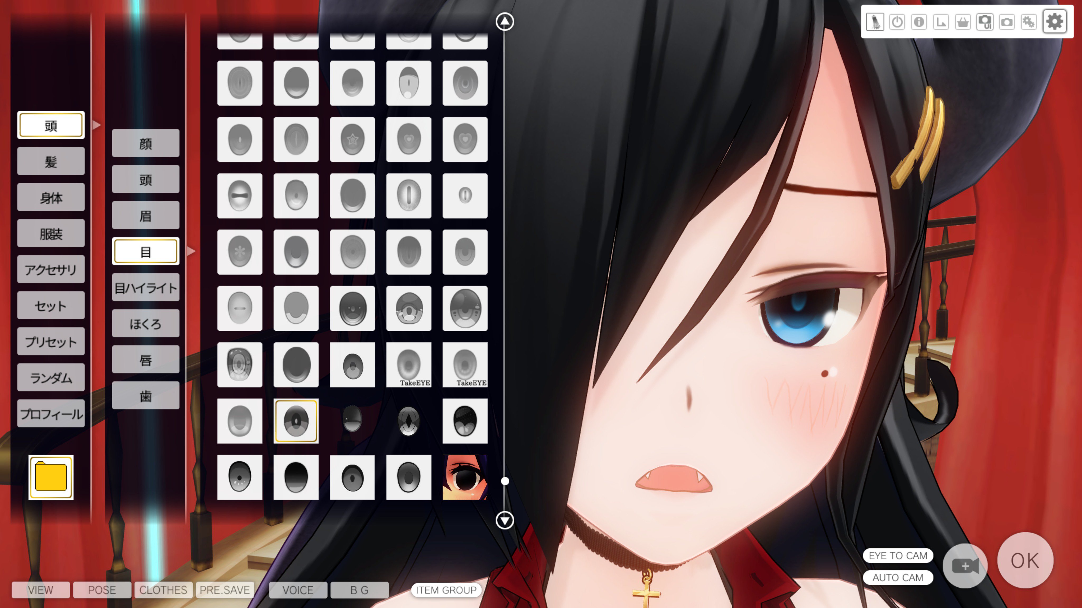 Twitter 上的 倉田いろり 本再販開始しました 今 ｃｍ３ｄ２でｐｓｏ２イラスト風瞳テクスチャ作ってるんだけど なぜか反映されていません 分かる人ちょっと教えてくれると嬉しいです Cm3d2 T Co Qx7gm9mgat Twitter