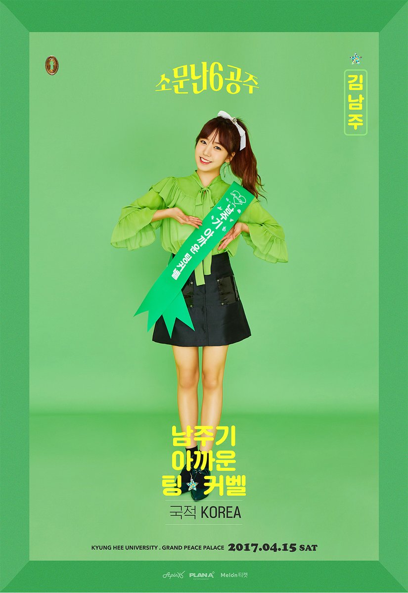 วันเกิดนัมจยูววว😘 หนึ่งในเกรียนไลน์เอพิ้ง😆
มีความสุขมากๆนะ แล้วมาไทยอีกน้าาาา🐙
❤🍓💛🍓💚🍓💙🍓💜🍓💖
#에이핑크 #Apink #남주 #Namjoo #fanart