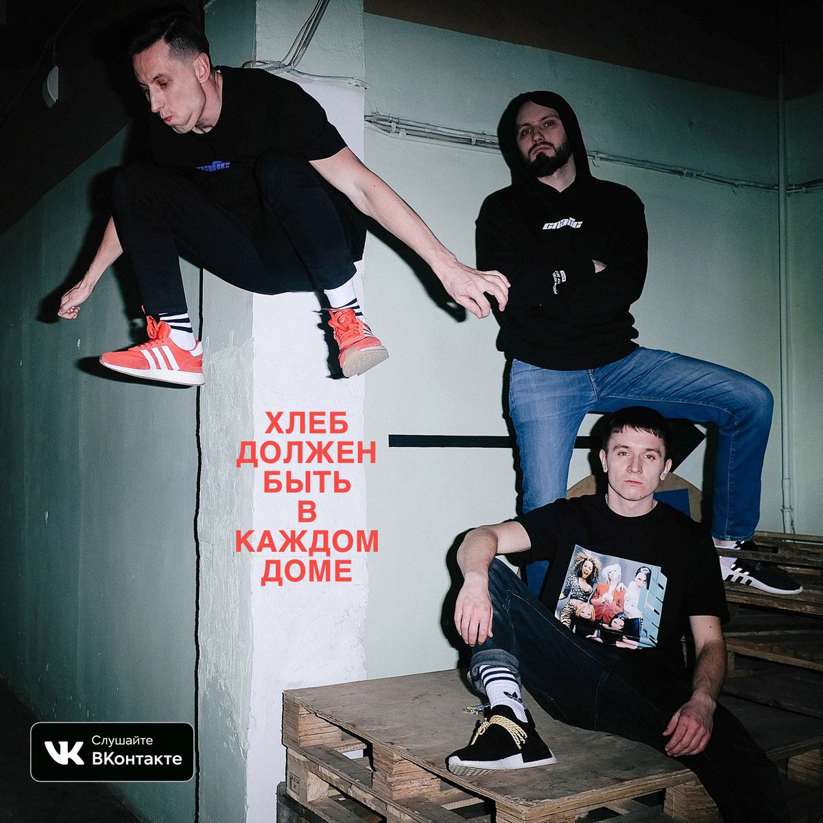 Alixpressgang's tweet image. ХЛЕБ ДОЛЖЕН БЫТЬ В КАЖДОМ ДОМЕ #ХЛЕБ #ТОП