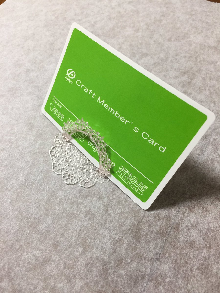 ちーず Pa Twitter セリアさんのレジン用薄型モールドを買ったので色々アレンジして使ってみました 簡単にハサミで切れるので加工しやすいので便利です メモスタンド オーナメント ガーランド ロゼットを作ってみたので参考までに レジン レジン知恵袋 ちーず Pa Twitter セリアさんのレジン用薄型モールドを買ったので色々アレンジして使ってみました 簡単にハサミで切れるので加工しやすいので便利です メモスタンド オーナメント ガーランド ロゼットを作ってみたので参考までに レジン レジン知恵袋