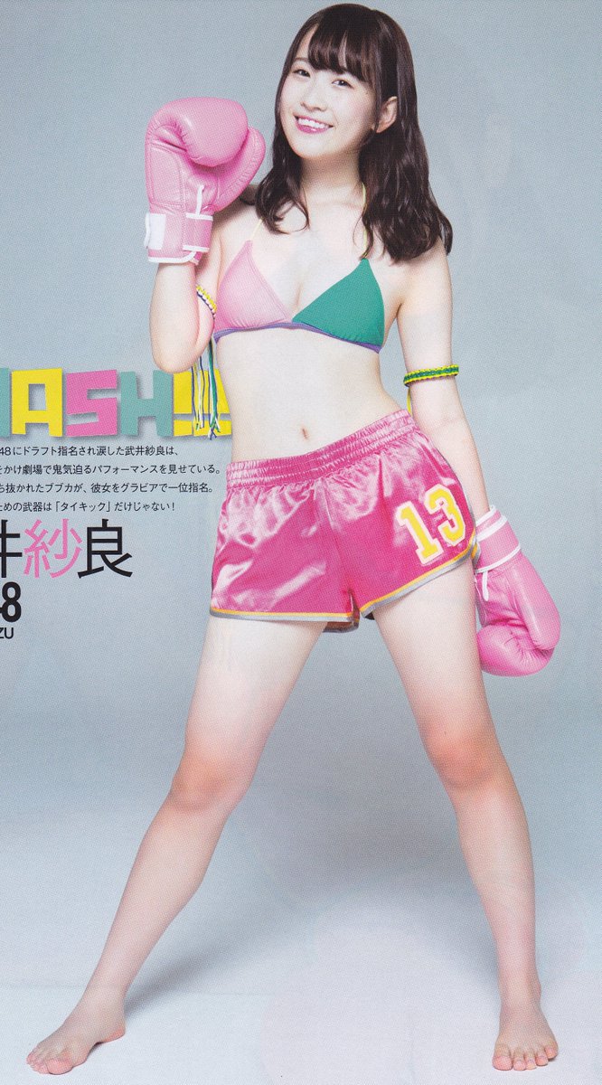 NMB48 武井紗良 水着 生写真 NMB48 生写真 B.L.T 2014 10 C 水着 武井紗良 女性タレント
