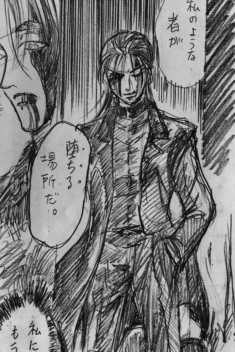 はちくじ 鉛筆ガシガシ漫画 流星錘 このシーンの鏢さんが 舞台版うしおととらのtomyさん演じる鏢さんぽいなぁと個人的に思ってる 描いた時は舞台版見てないし知らなかったから 完全に私の思い込みですすみません はちくじ 鉛筆ガシガシ漫画 流星錘 このシーンの鏢さんが 舞台版うしおととらのtomyさん演じる鏢さんぽいなぁと個人的に思ってる 描いた時は舞台版見てないし知らなかったから 完全に私の思い込みですすみません