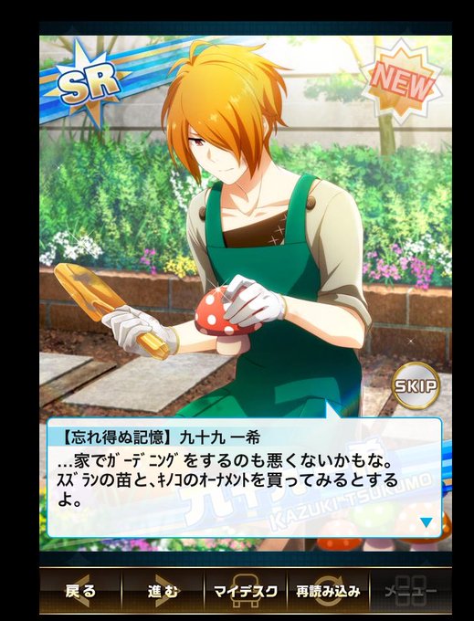 Isocchi La Alさんのイラスト一覧 19ページ目