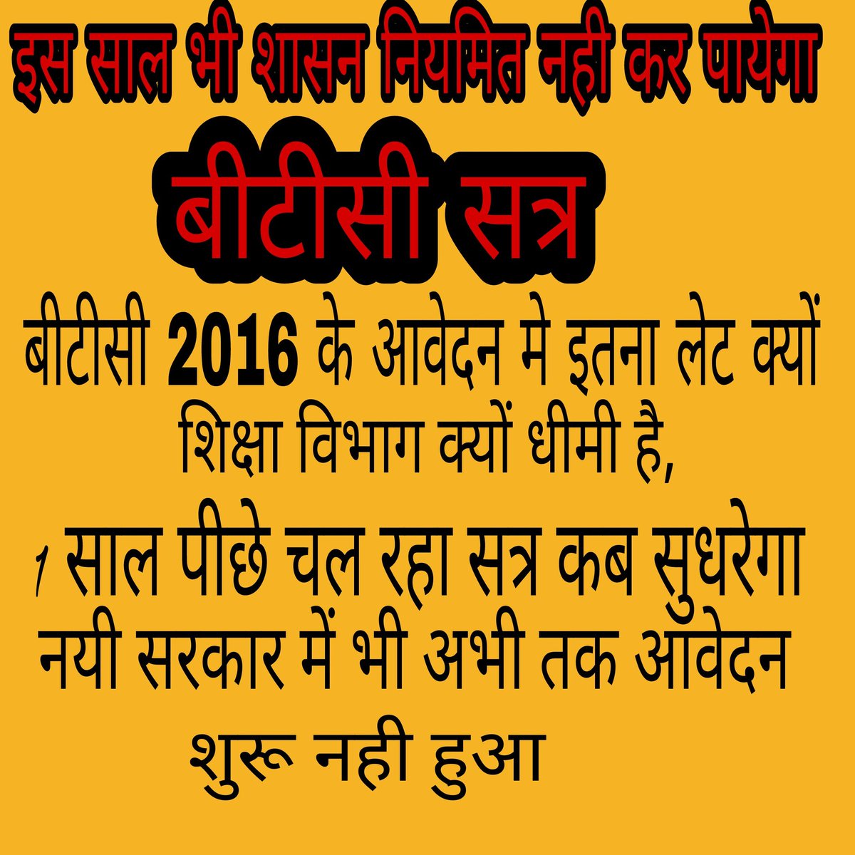 Riyaec78's tweet photo. @anupmajaisbjp https://t.co/0d1R09CJxG